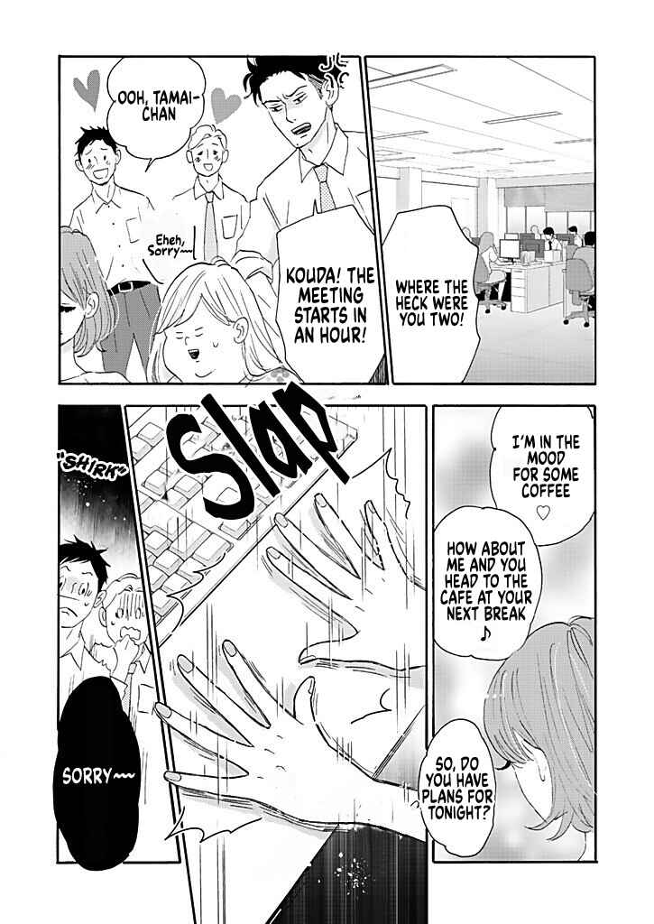 Page 32 Chapter 3 Debu to Love to Ayamachi to!