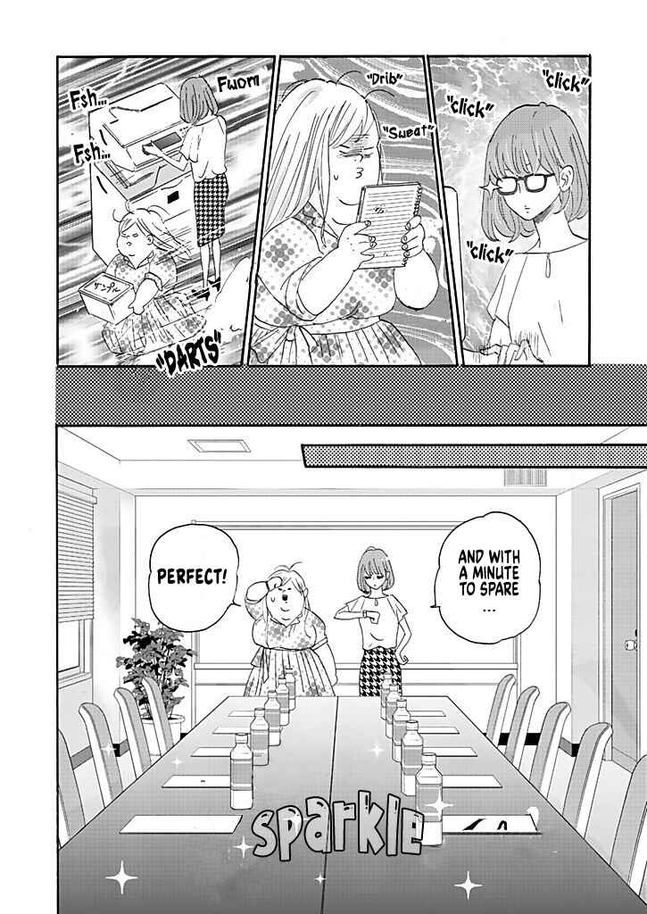 Page 34 Chapter 3 Debu to Love to Ayamachi to!