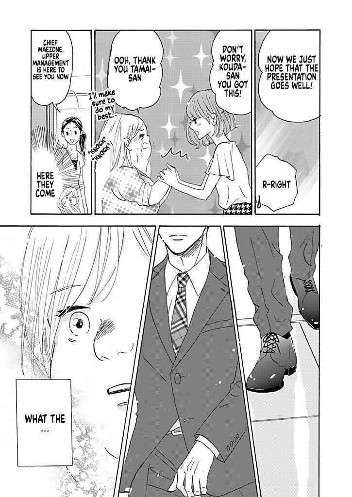 Page 35 Chapter 3 Debu to Love to Ayamachi to!