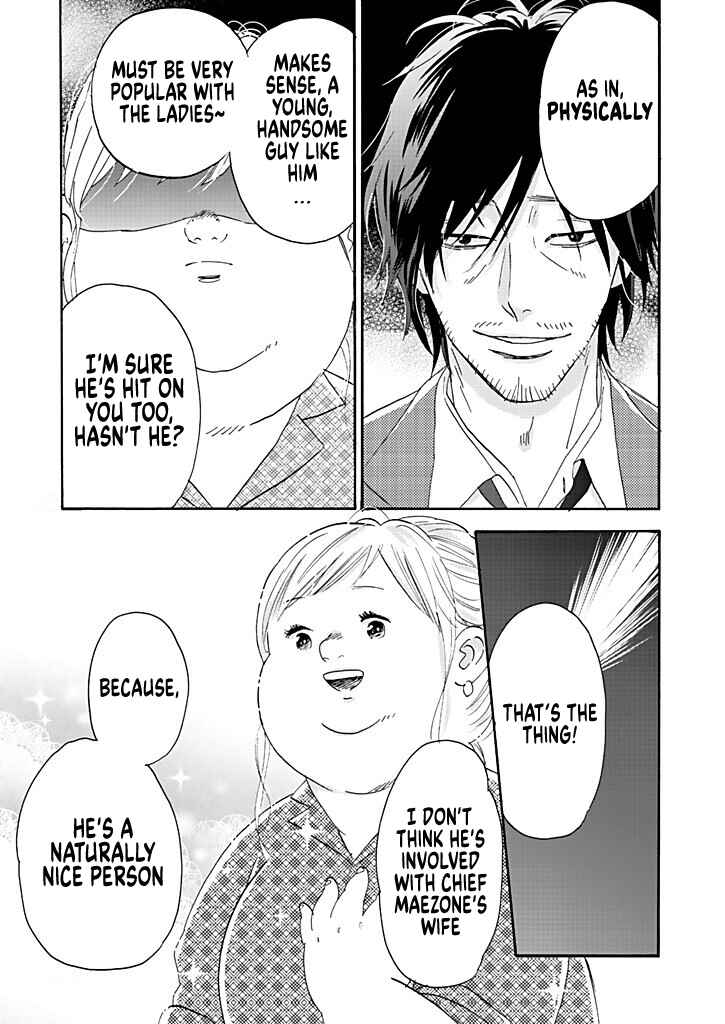 Page 13 Chapter 5 Debu to Love to Ayamachi to!