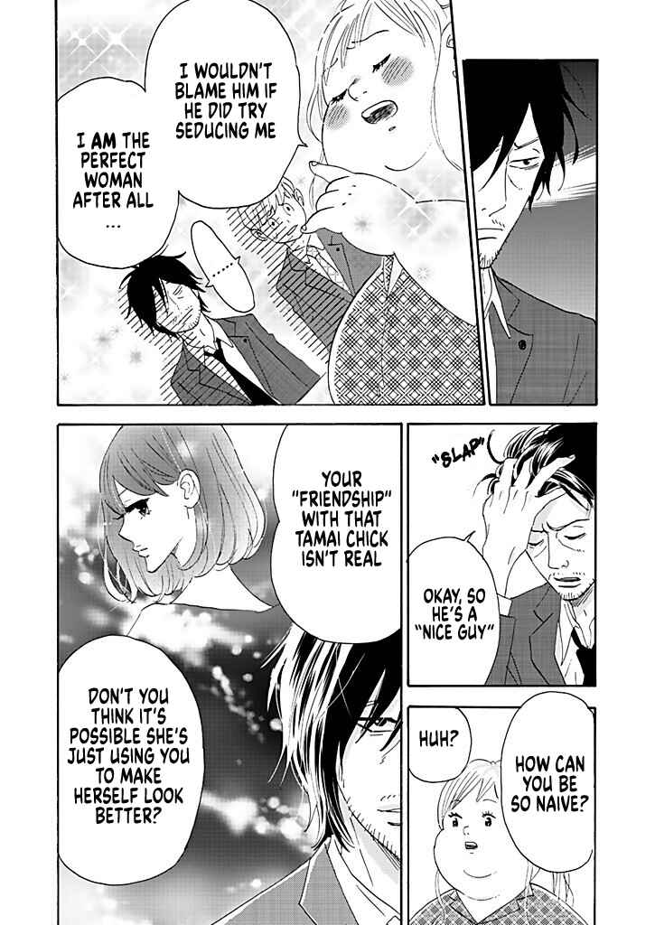 Page 14 Chapter 5 Debu to Love to Ayamachi to!
