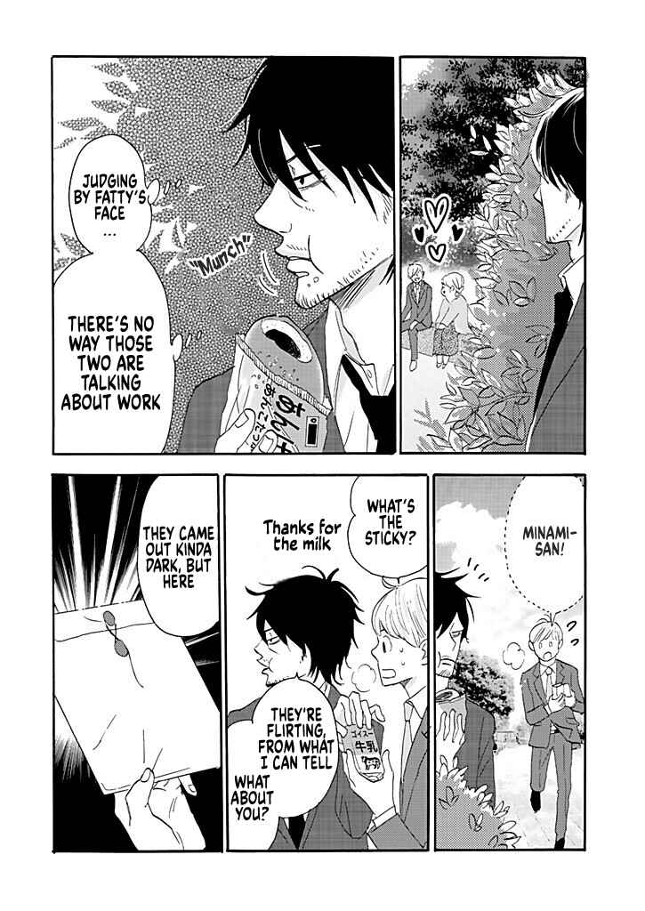 Page 35 Chapter 5 Debu to Love to Ayamachi to!