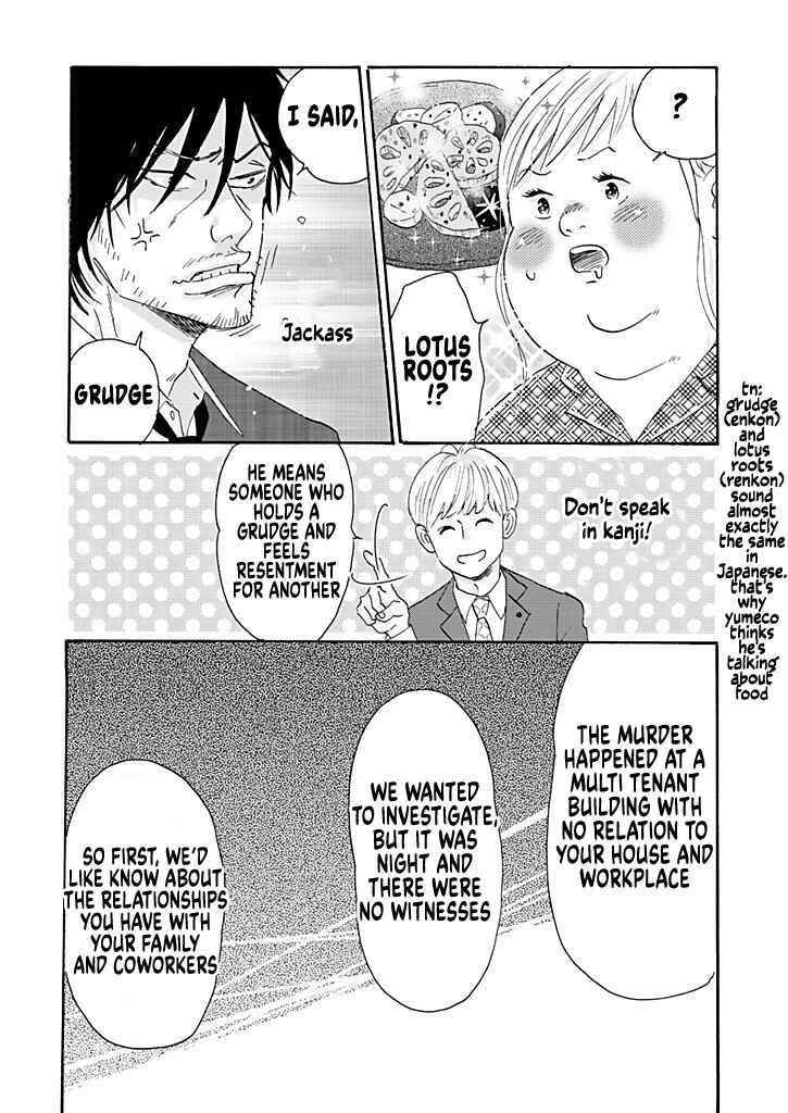 Page 5 Chapter 5 Debu to Love to Ayamachi to!