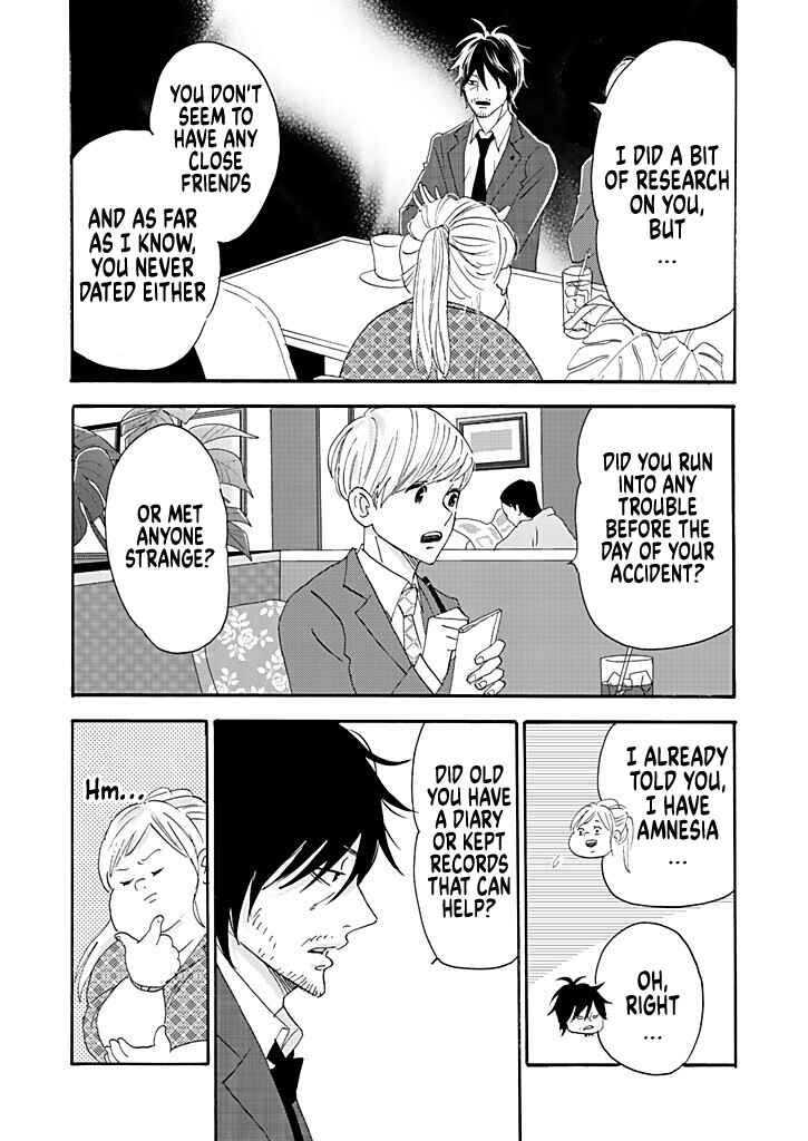 Page 6 Chapter 5 Debu to Love to Ayamachi to!