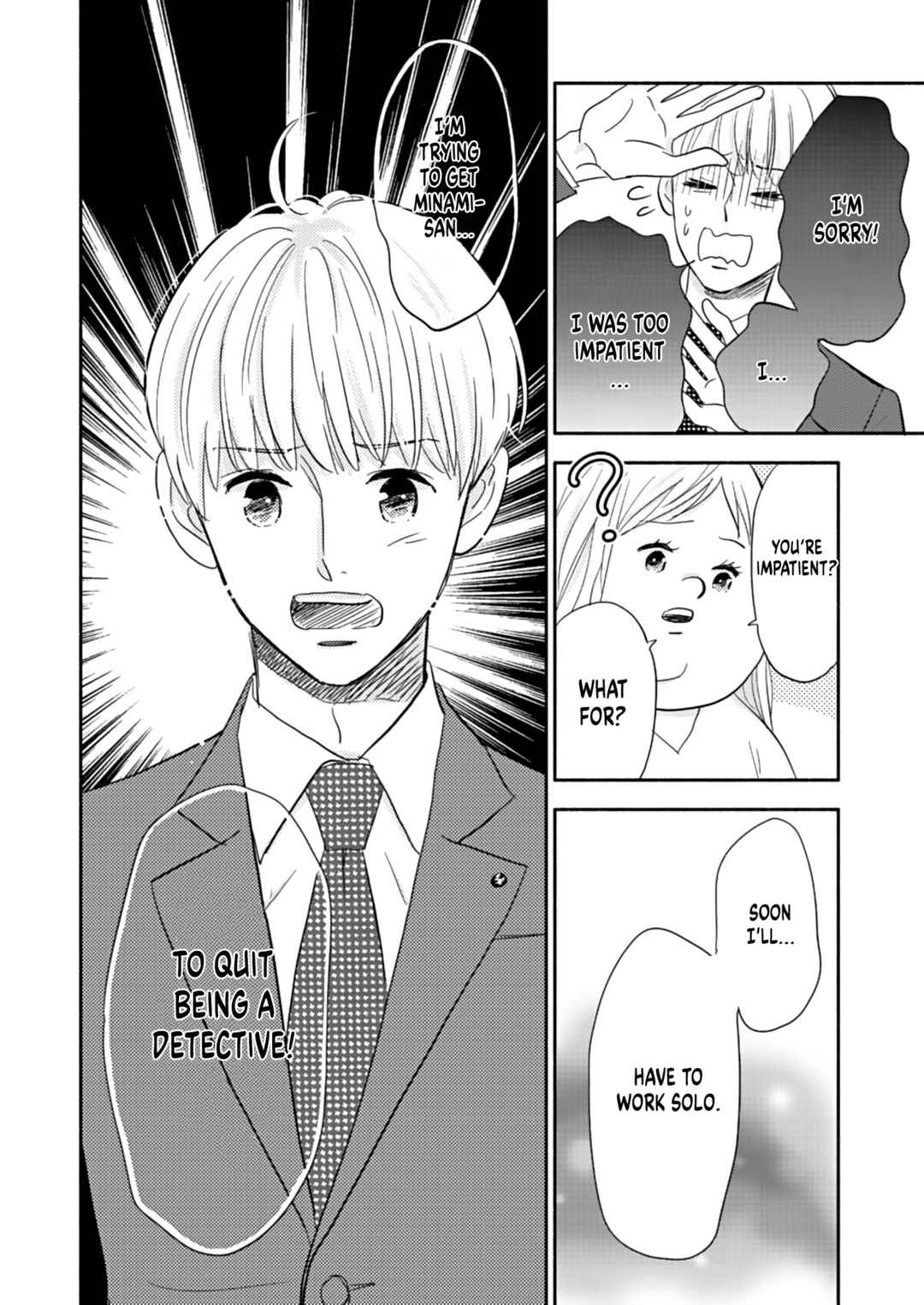 Page 10 Chapter 20 Debu to Love to Ayamachi to!