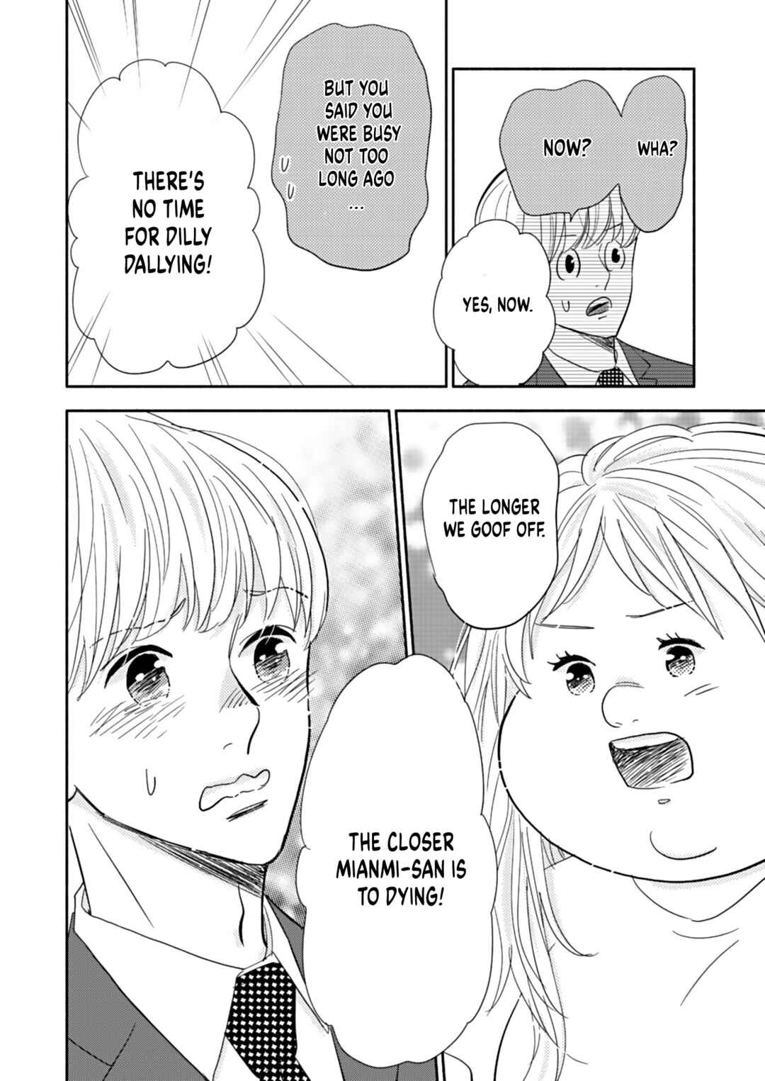 Page 14 Chapter 20 Debu to Love to Ayamachi to!