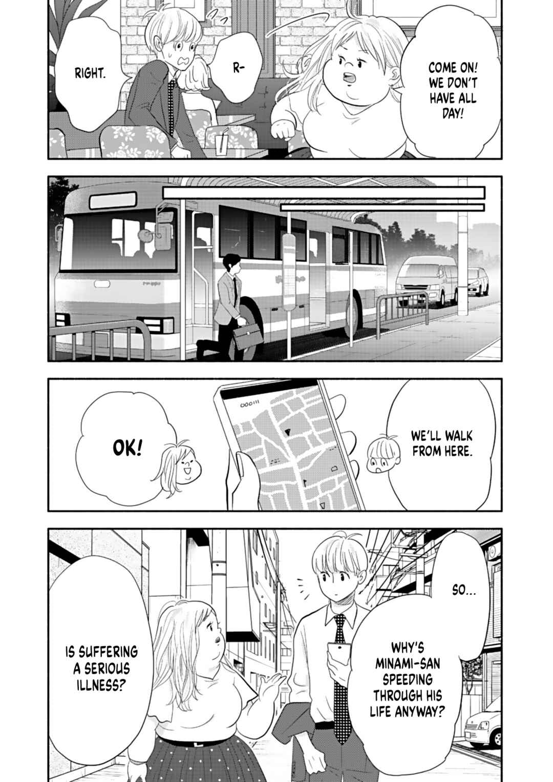 Page 15 Chapter 20 Debu to Love to Ayamachi to!