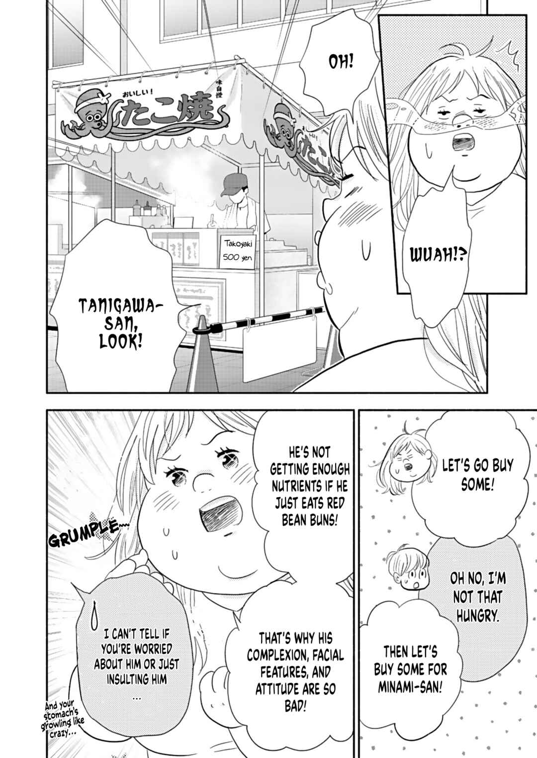 Page 17 Chapter 20 Debu to Love to Ayamachi to!