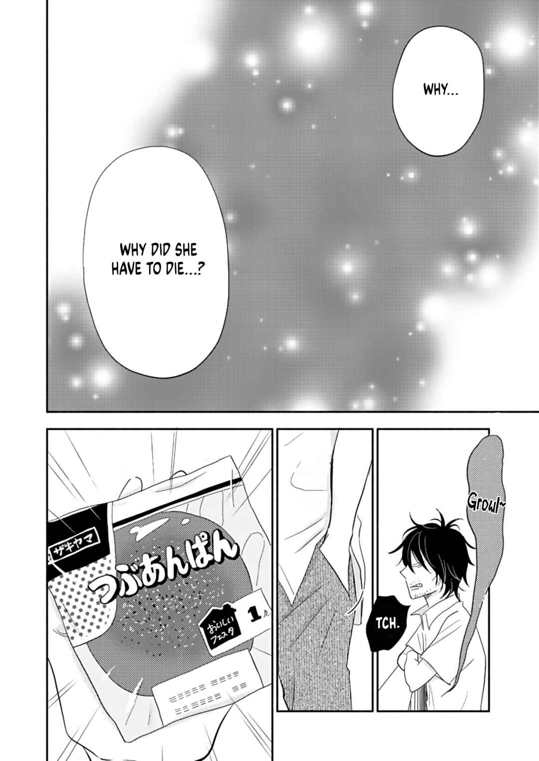 Page 24 Chapter 20 Debu to Love to Ayamachi to!