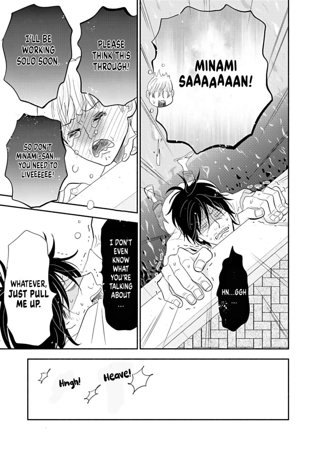 Page 29 Chapter 20 Debu to Love to Ayamachi to!