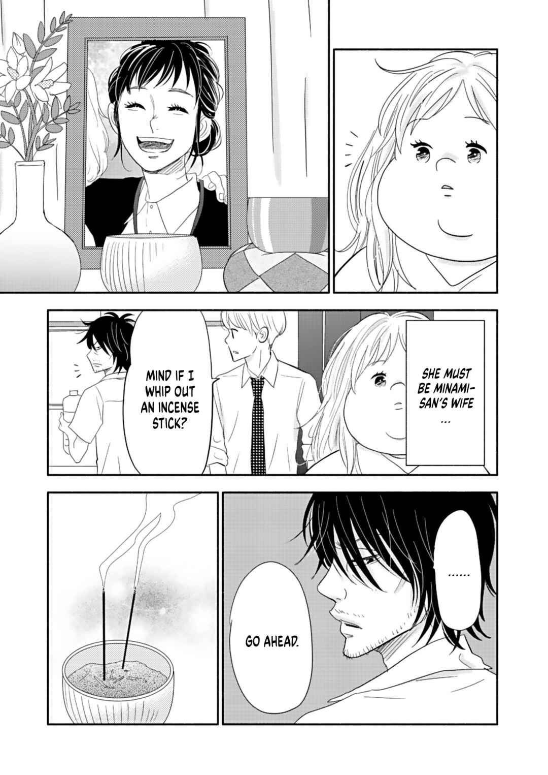 Page 33 Chapter 20 Debu to Love to Ayamachi to!