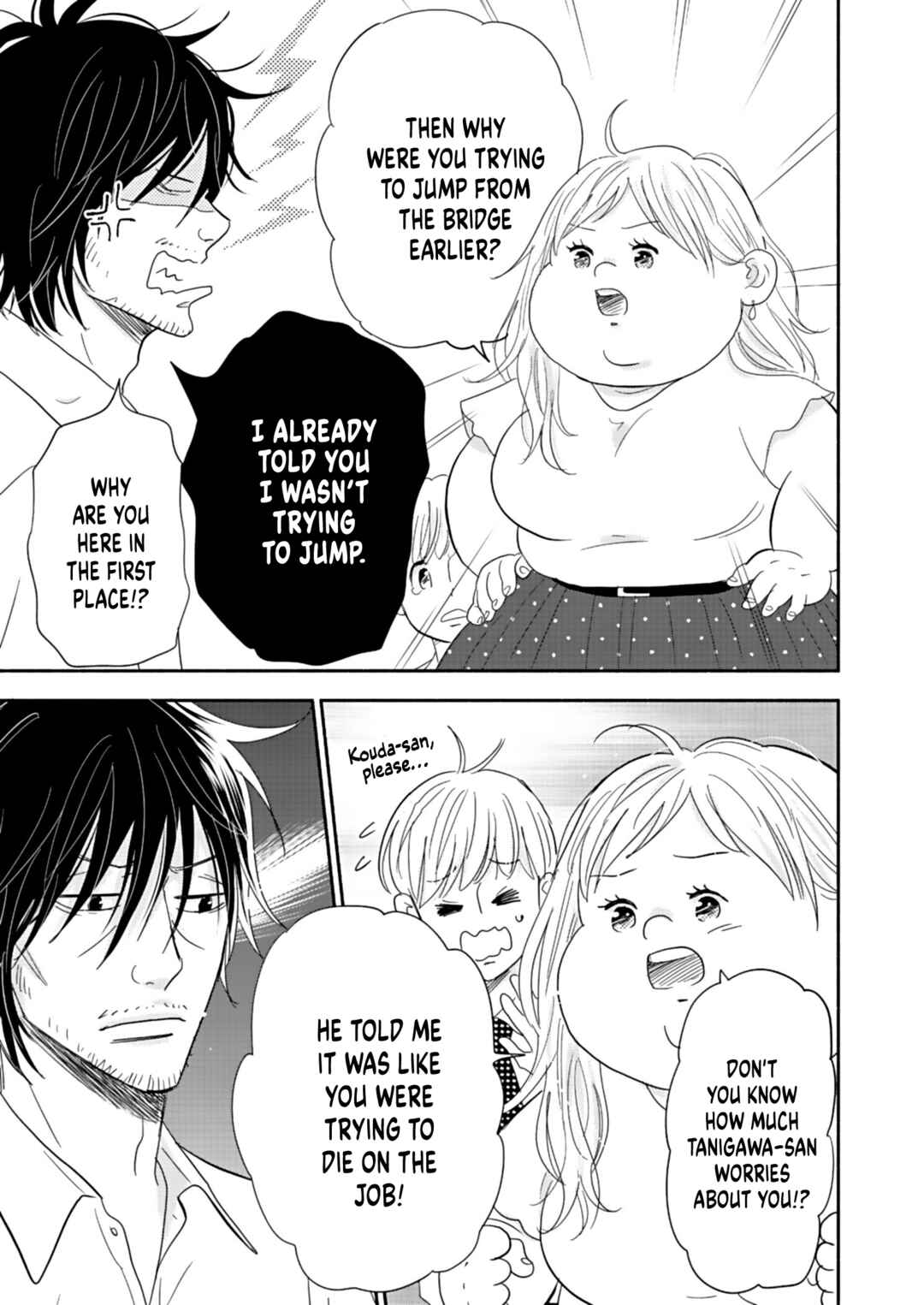 Page 35 Chapter 20 Debu to Love to Ayamachi to!
