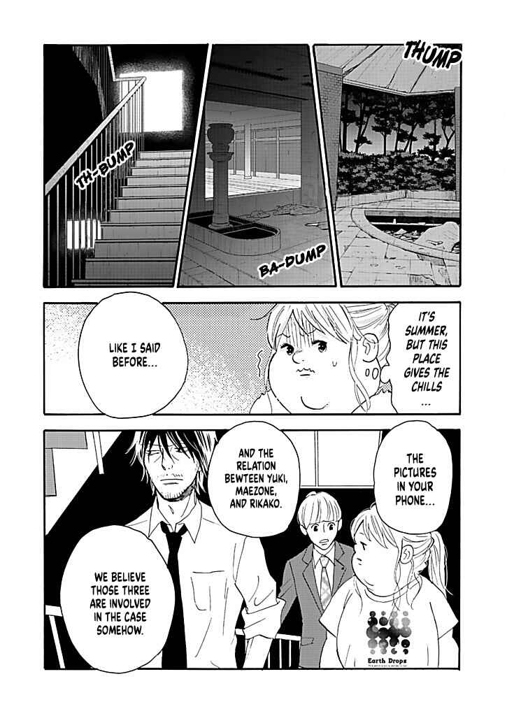 Page 10 Chapter 12 Debu to Love to Ayamachi to!