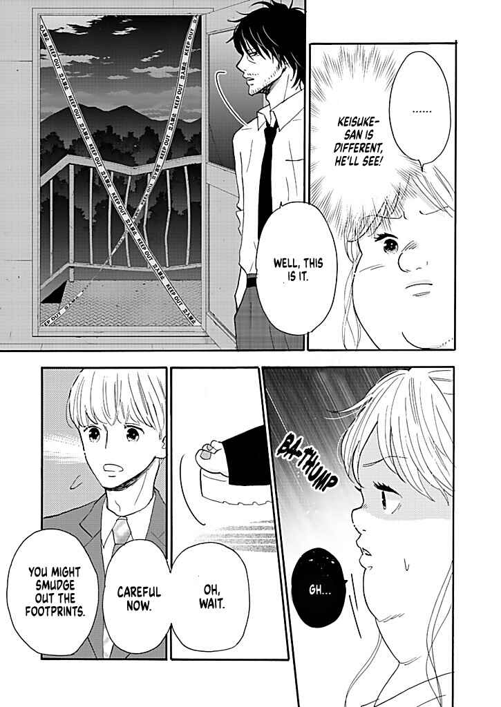 Page 11 Chapter 12 Debu to Love to Ayamachi to!