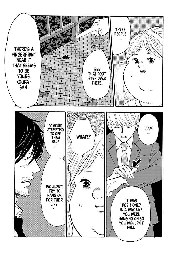 Page 13 Chapter 12 Debu to Love to Ayamachi to!