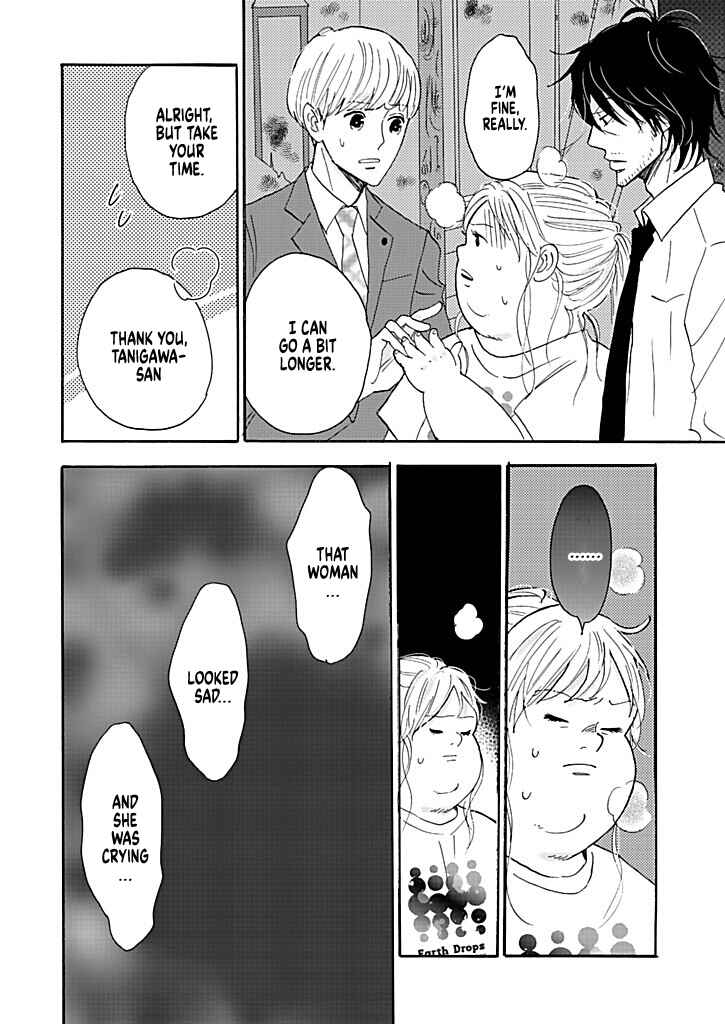 Page 16 Chapter 12 Debu to Love to Ayamachi to!