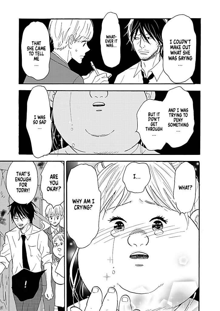 Page 17 Chapter 12 Debu to Love to Ayamachi to!