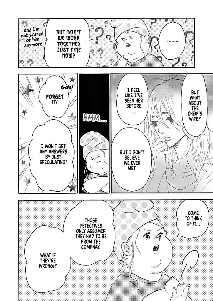 Page 22 Chapter 12 Debu to Love to Ayamachi to!
