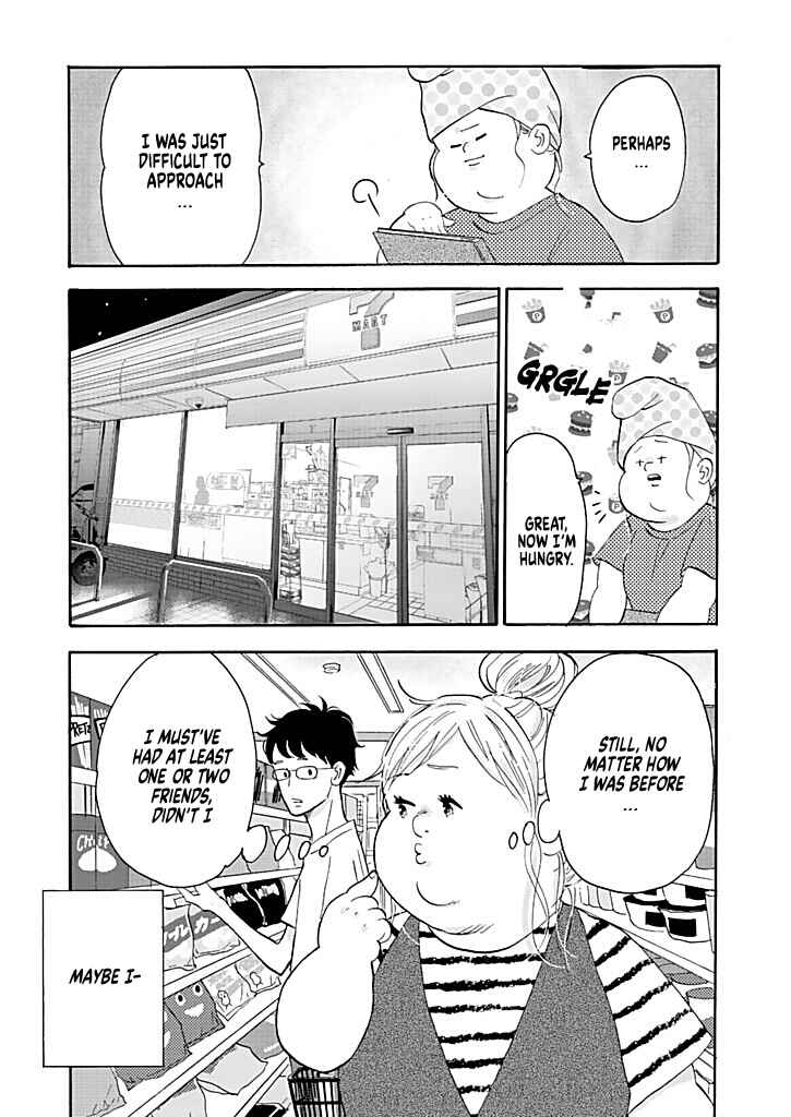 Page 25 Chapter 12 Debu to Love to Ayamachi to!