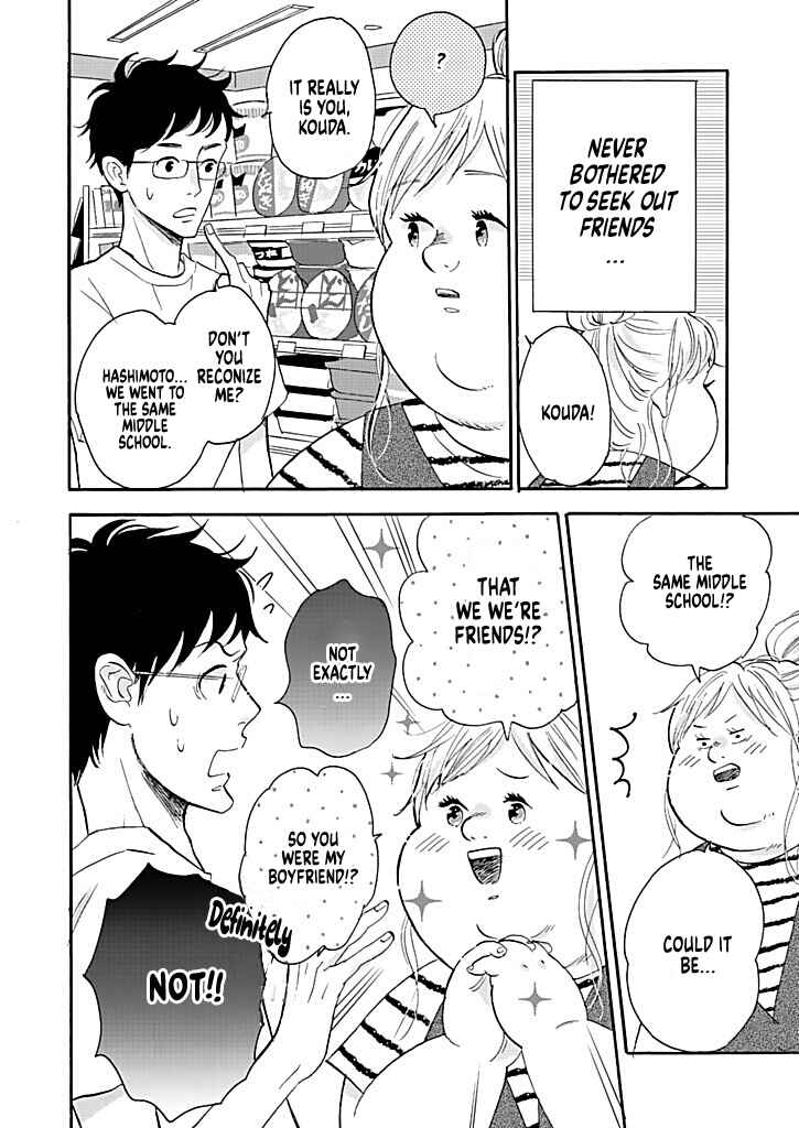 Page 26 Chapter 12 Debu to Love to Ayamachi to!