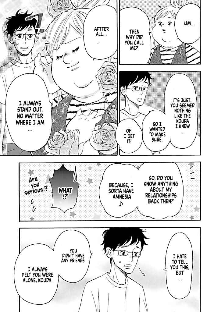 Page 27 Chapter 12 Debu to Love to Ayamachi to!