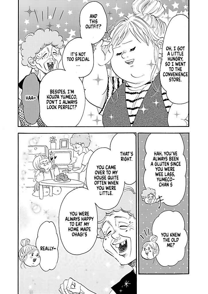 Page 32 Chapter 12 Debu to Love to Ayamachi to!