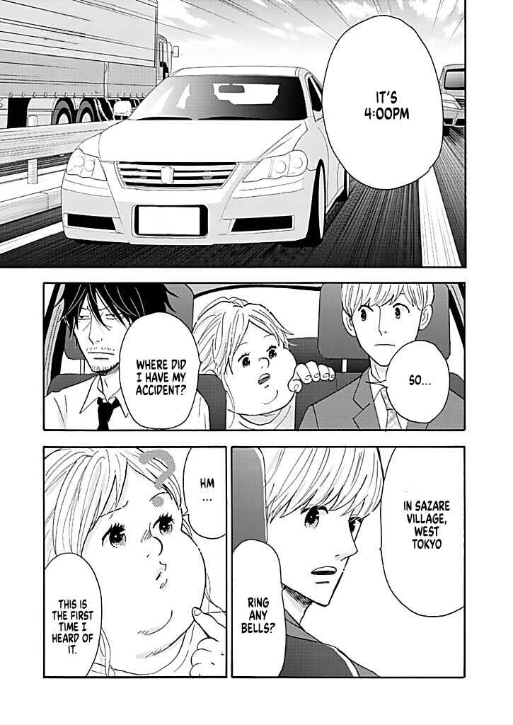Page 5 Chapter 12 Debu to Love to Ayamachi to!