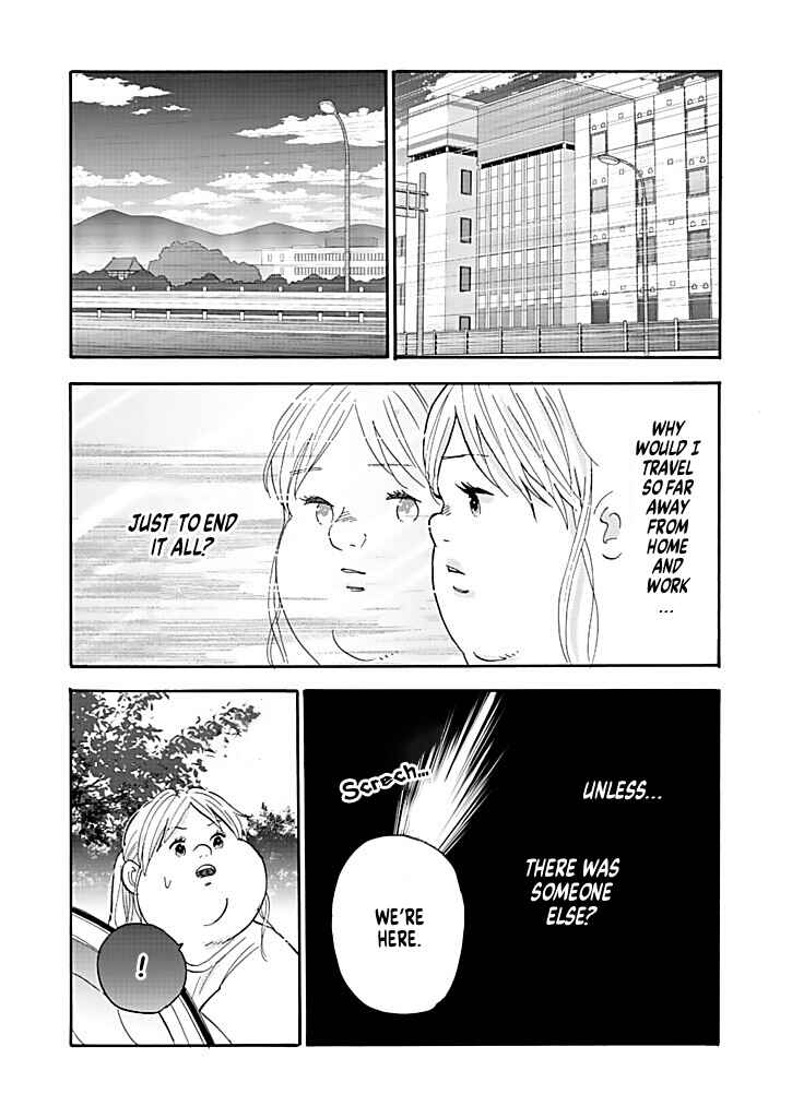 Page 6 Chapter 12 Debu to Love to Ayamachi to!