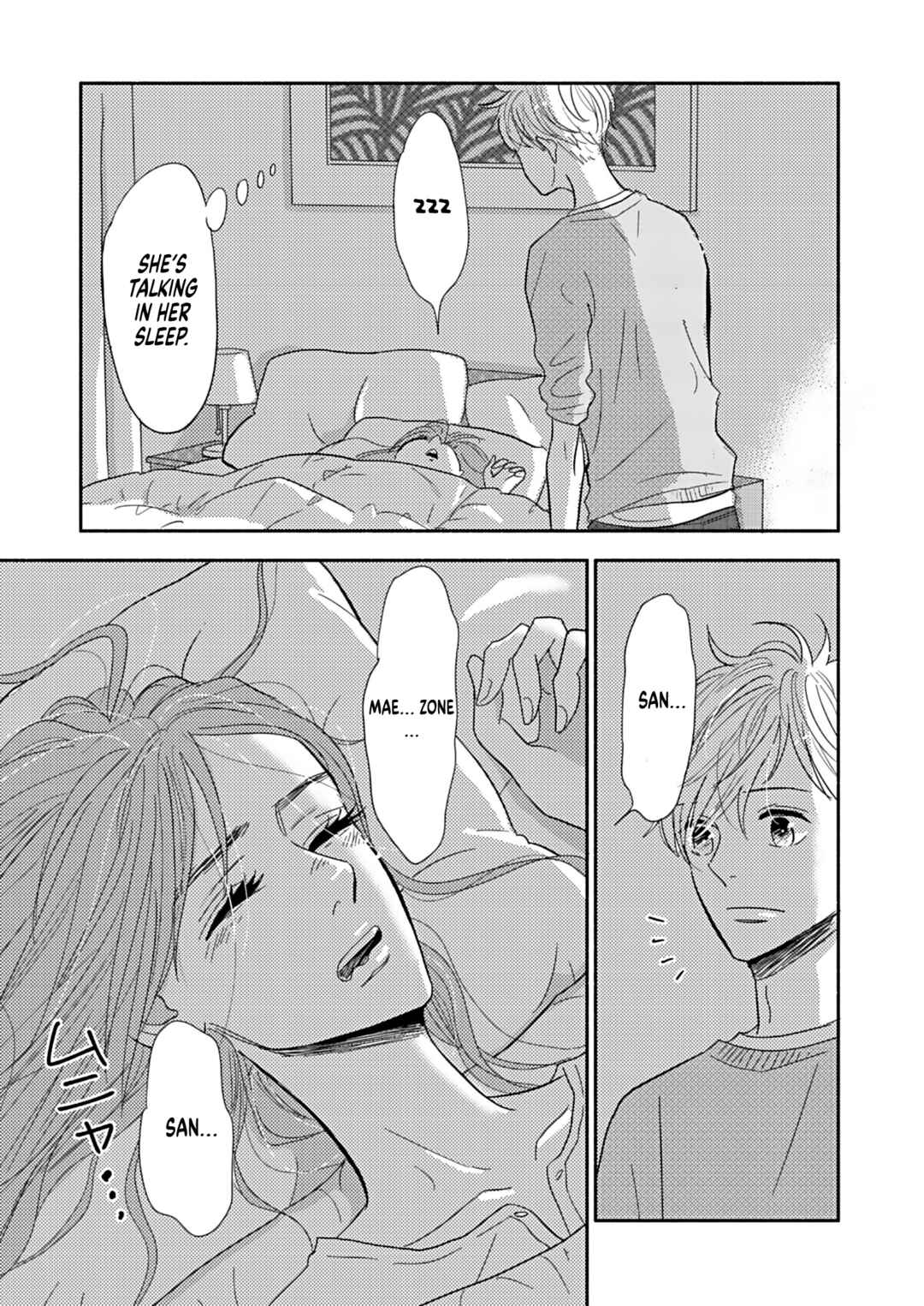 Page 11 Chapter 25 Debu to Love to Ayamachi to!