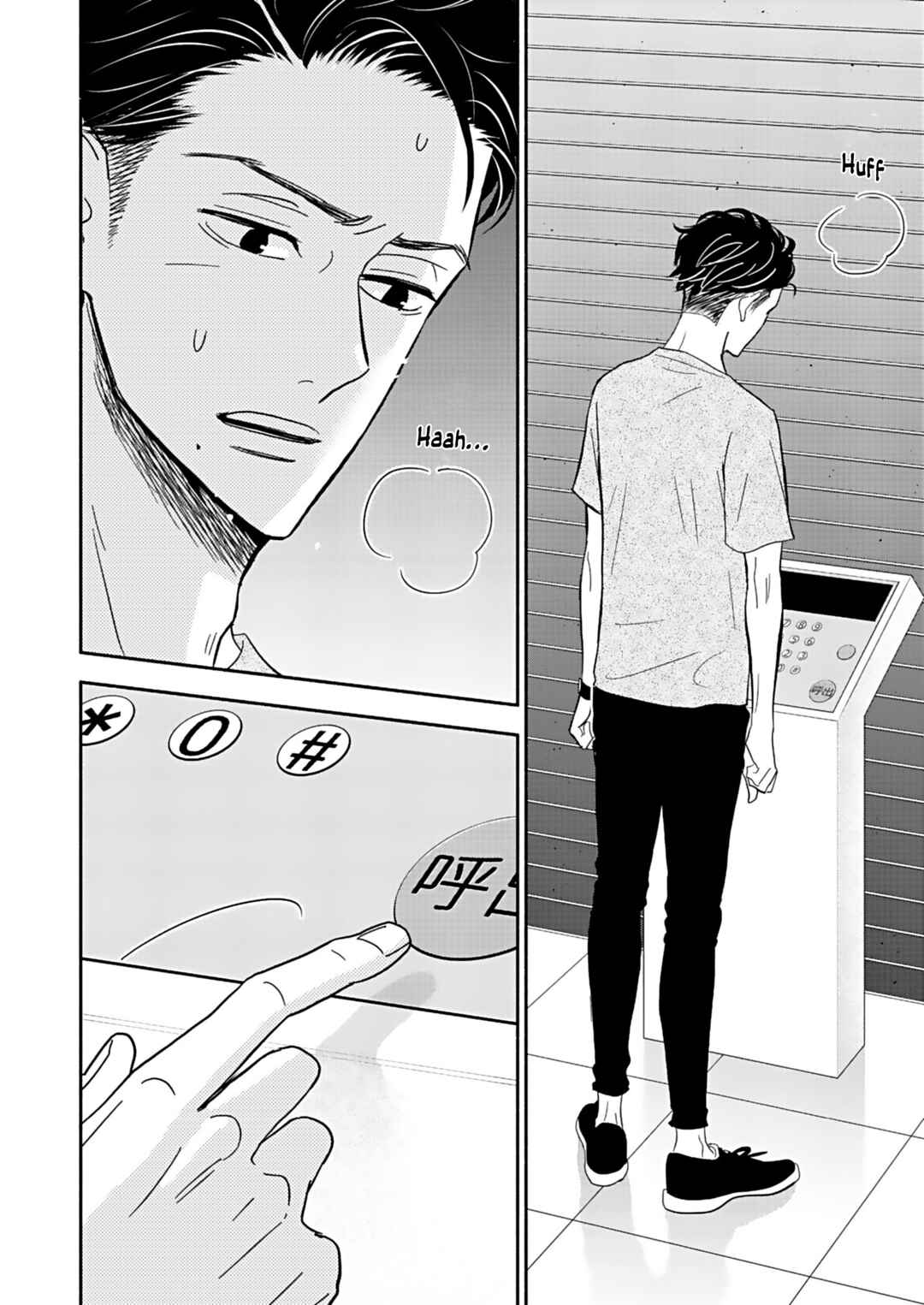 Page 2 Chapter 25 Debu to Love to Ayamachi to!