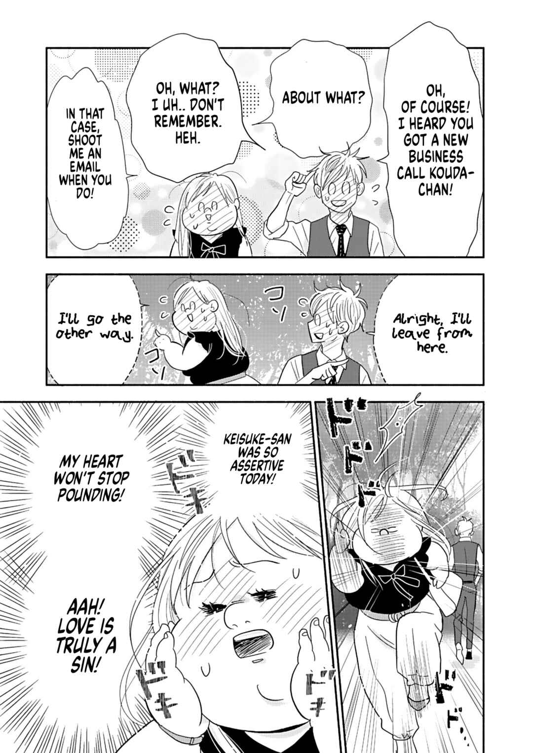 Page 25 Chapter 25 Debu to Love to Ayamachi to!