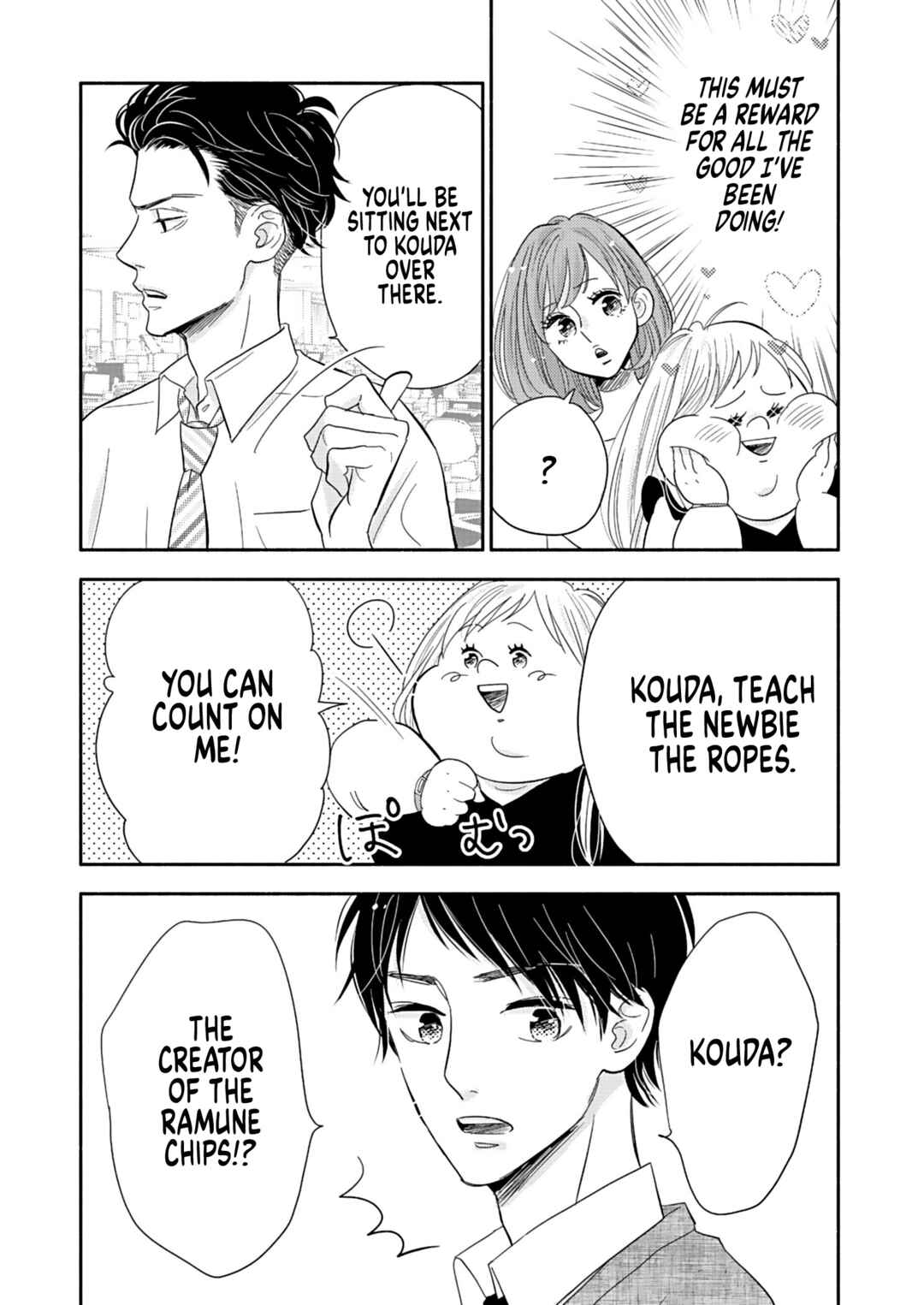 Page 32 Chapter 25 Debu to Love to Ayamachi to!