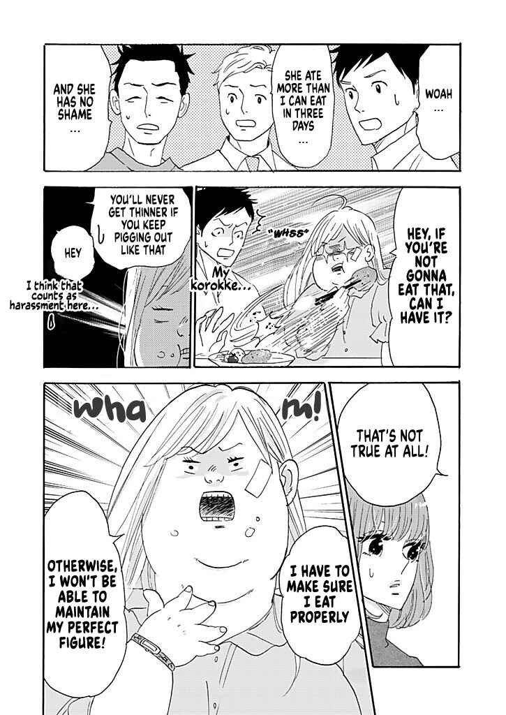 Page 10 Chapter 2 Debu to Love to Ayamachi to!