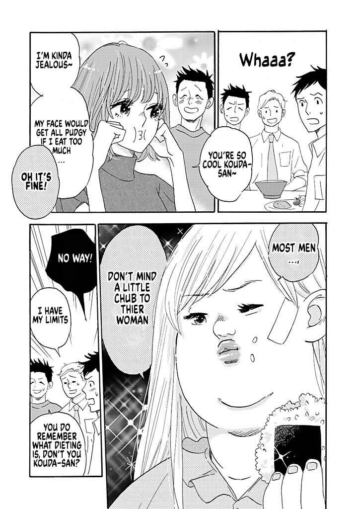 Page 11 Chapter 2 Debu to Love to Ayamachi to!