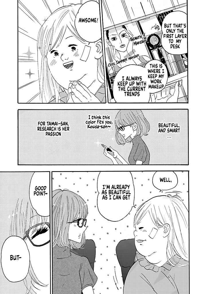 Page 15 Chapter 2 Debu to Love to Ayamachi to!
