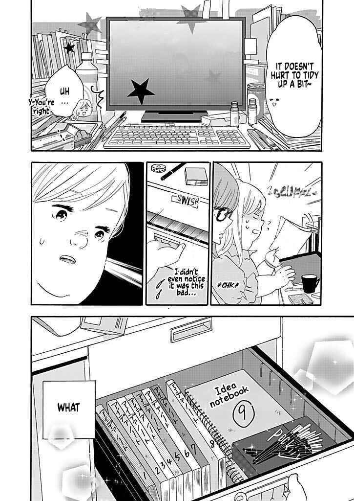 Page 16 Chapter 2 Debu to Love to Ayamachi to!