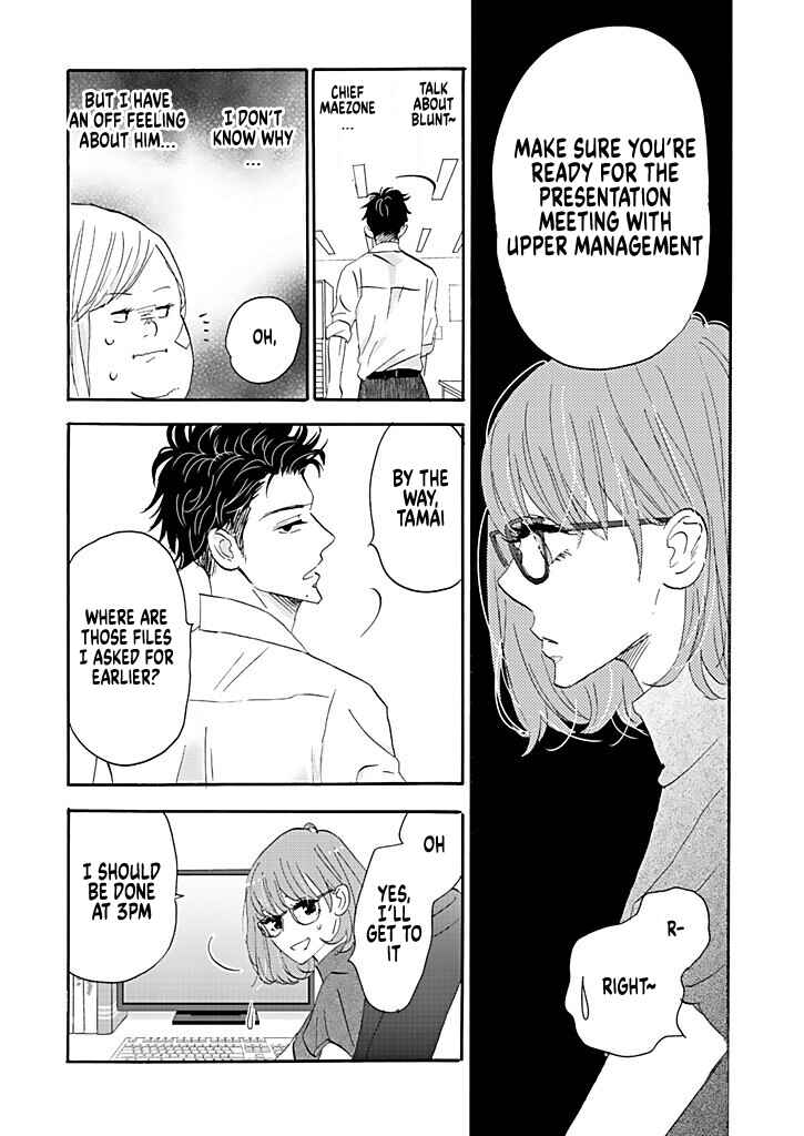 Page 19 Chapter 2 Debu to Love to Ayamachi to!
