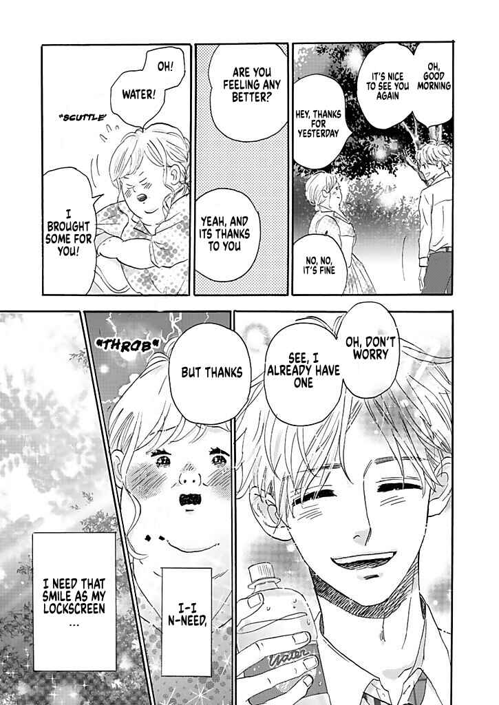 Page 25 Chapter 2 Debu to Love to Ayamachi to!
