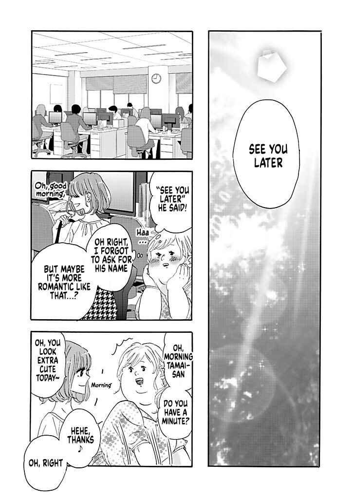 Page 29 Chapter 2 Debu to Love to Ayamachi to!