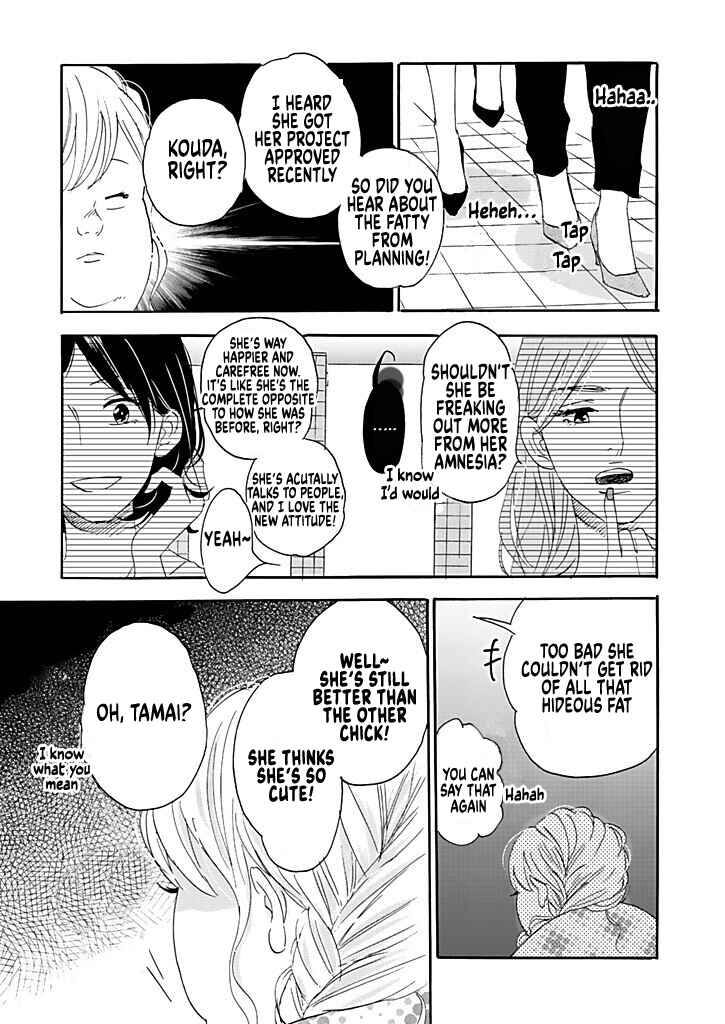Page 31 Chapter 2 Debu to Love to Ayamachi to!