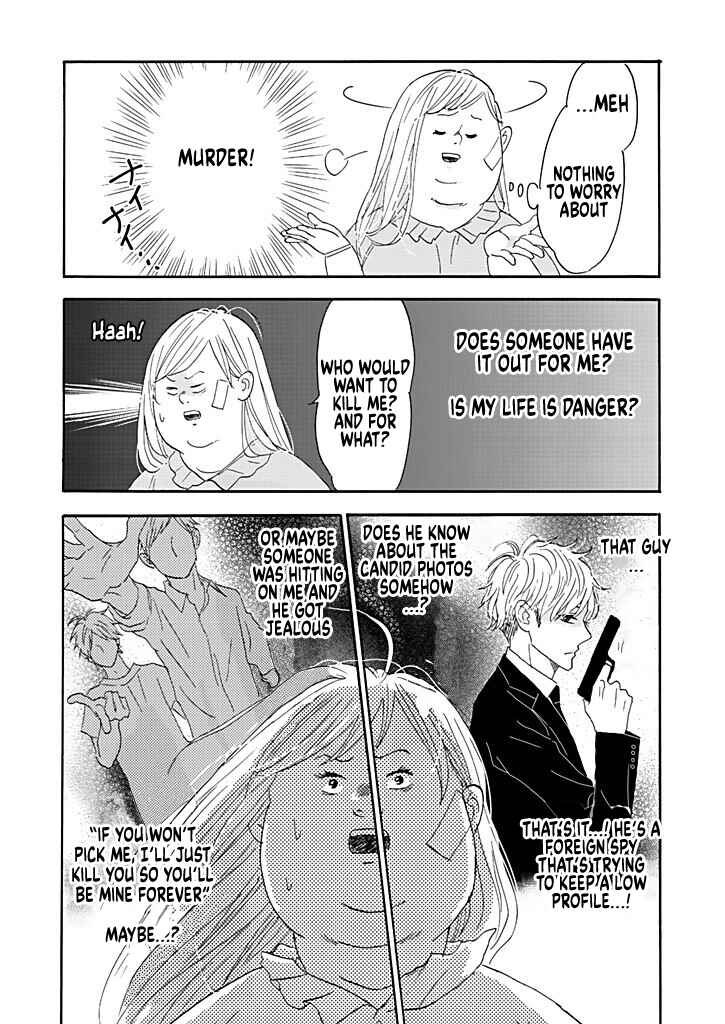 Page 4 Chapter 2 Debu to Love to Ayamachi to!