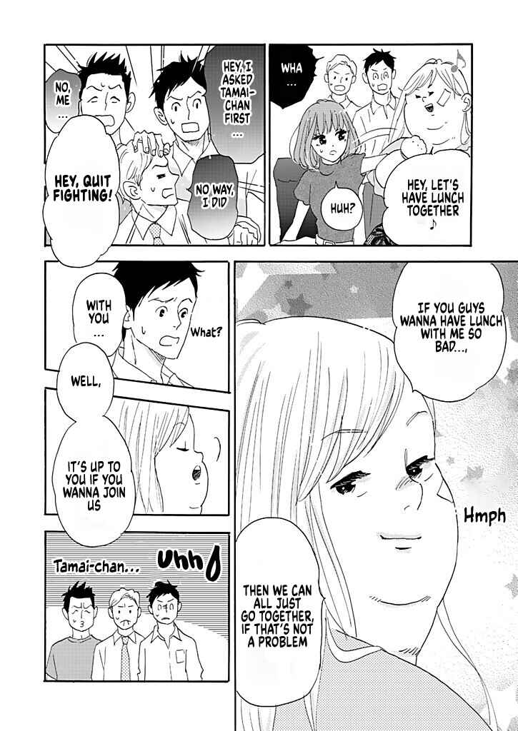 Page 8 Chapter 2 Debu to Love to Ayamachi to!