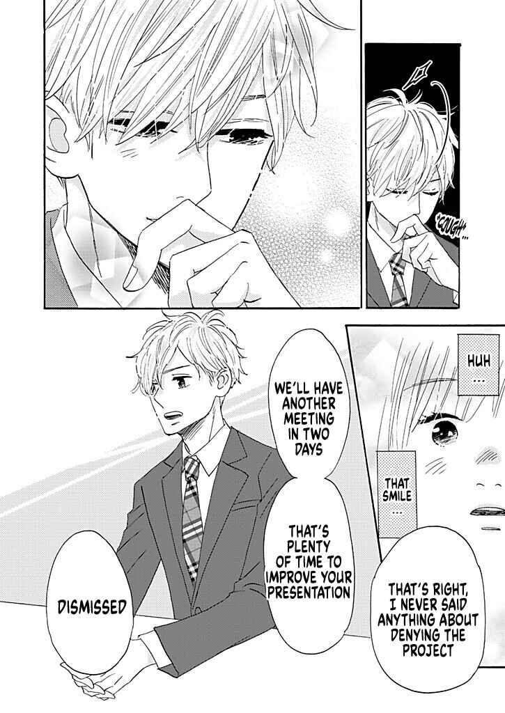 Page 12 Chapter 4 Debu to Love to Ayamachi to!