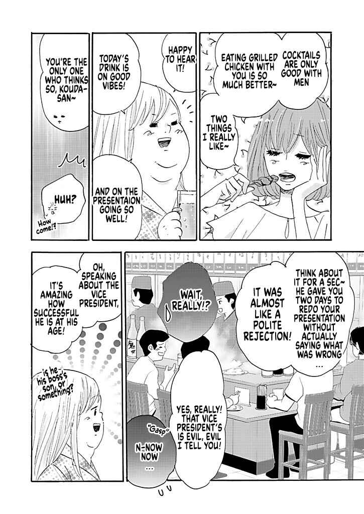 Page 14 Chapter 4 Debu to Love to Ayamachi to!
