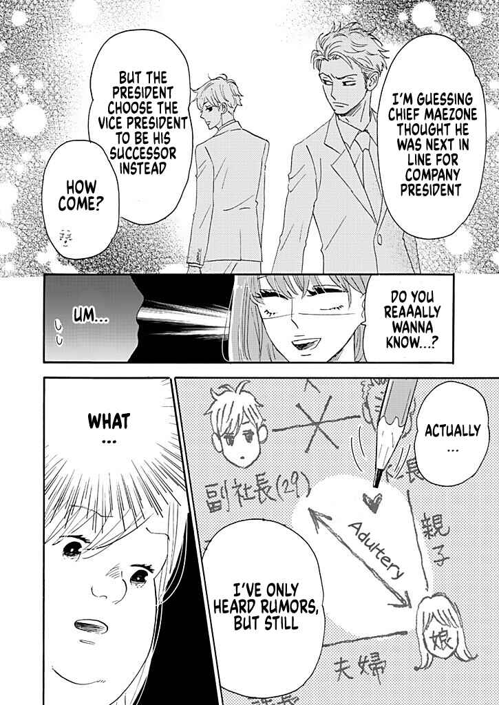 Page 16 Chapter 4 Debu to Love to Ayamachi to!