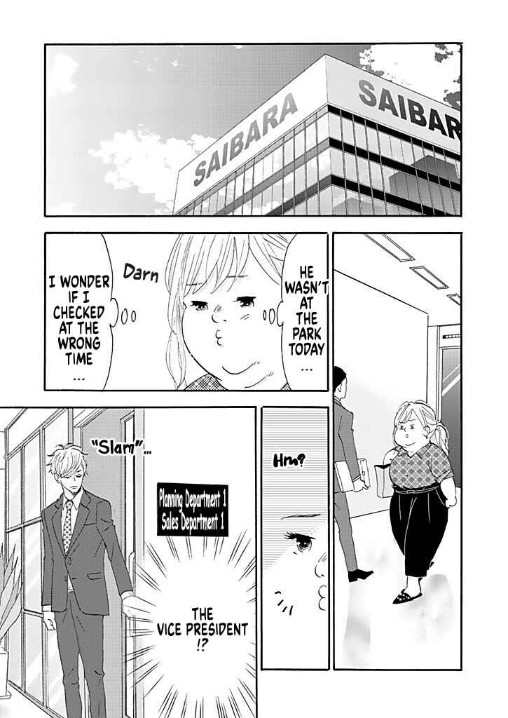 Page 19 Chapter 4 Debu to Love to Ayamachi to!