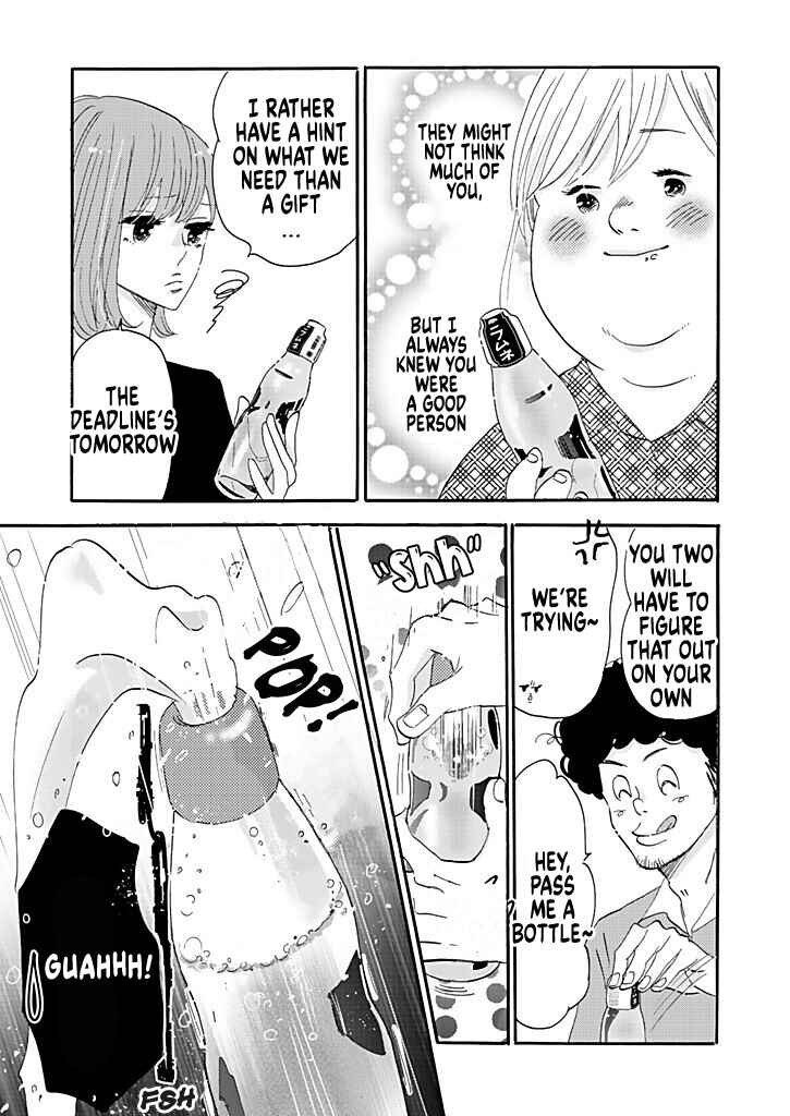 Page 23 Chapter 4 Debu to Love to Ayamachi to!