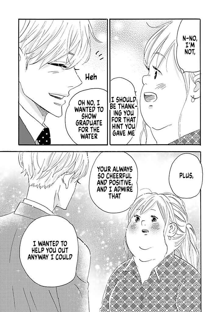 Page 33 Chapter 4 Debu to Love to Ayamachi to!