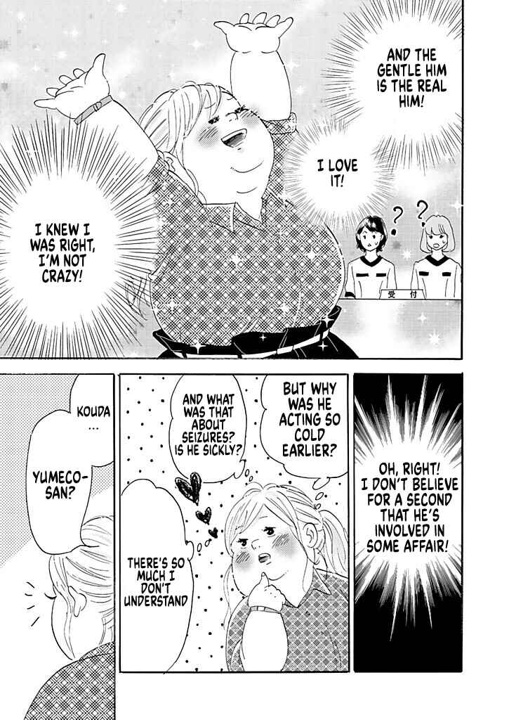 Page 35 Chapter 4 Debu to Love to Ayamachi to!