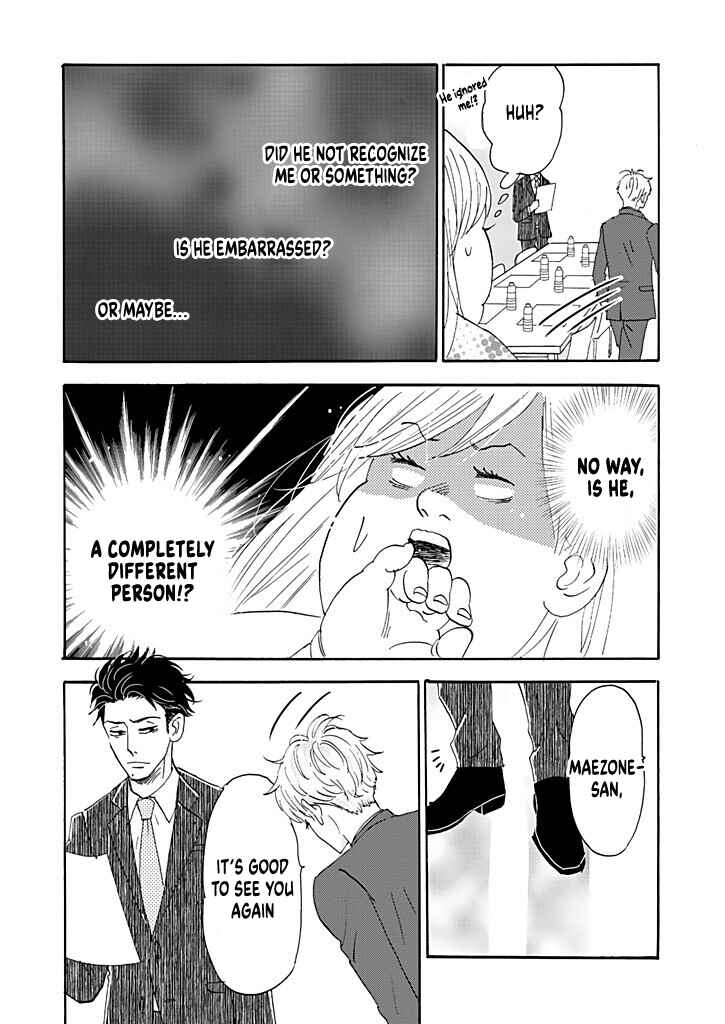 Page 4 Chapter 4 Debu to Love to Ayamachi to!